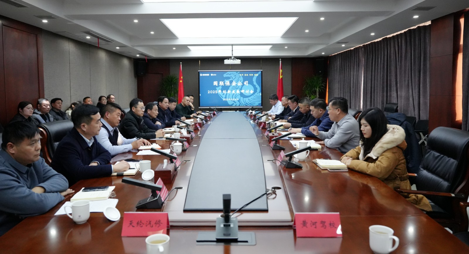 微信圖片_20250207102225_副本.jpg